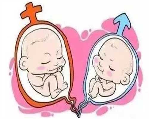 太原代生儿子价格,试管婴儿移植周期流程试管婴儿大概要多长时间_生男生女科